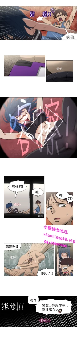 Page 94 of 中文韩漫 助教開麥拉 Ch.0-10
