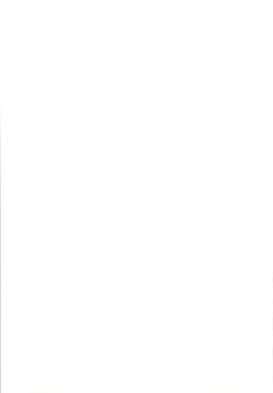 Page 2 of Master, Pakohame Shiyo