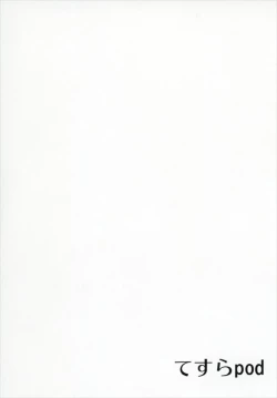 Page 25 of Nikushokukei Kanmusu ver Atago