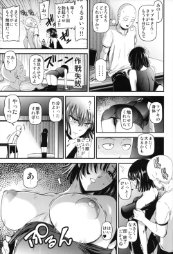 Page 12 of ONE-HURRICANE 6