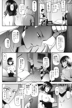 Page 19 of ONE-HURRICANE 6