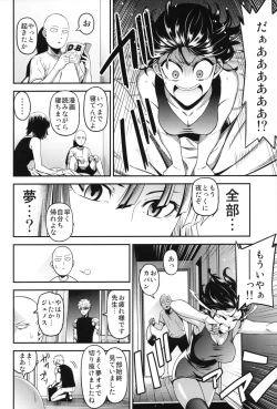 Page 31 of ONE-HURRICANE 6