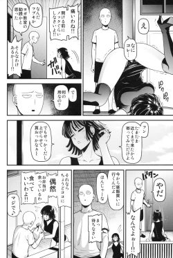 Page 3 of ONE-HURRICANE 6