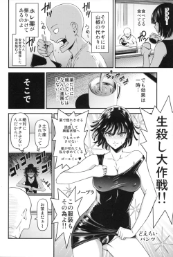 Page 5 of ONE-HURRICANE 6