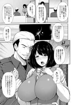 Page 124 of COMIC Magnum Vol. 105