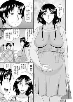 Page 54 of COMIC Magnum Vol. 105