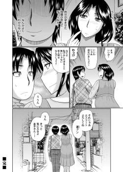 Page 55 of COMIC Magnum Vol. 105