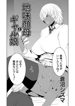 Page 57 of COMIC Magnum Vol. 105