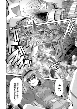 Page 131 of COMIC KURiBERON 2018-01 Vol. 63