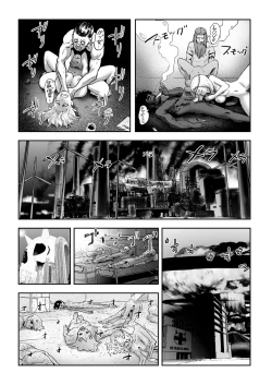 Page 168 of COMIC KURiBERON 2018-01 Vol. 63