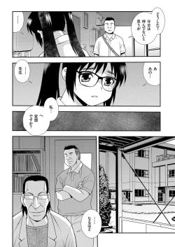 Page 23 of COMIC KURiBERON 2018-01 Vol. 63