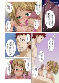 Page 157 of Netorare! Saimin! Kusurizuke! Kuroochi Bitch-ka Chronicle