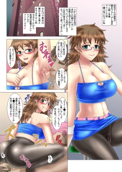 Page 357 of Netorare! Saimin! Kusurizuke! Kuroochi Bitch-ka Chronicle