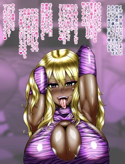 Page 667 of Netorare! Saimin! Kusurizuke! Kuroochi Bitch-ka Chronicle