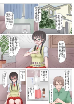 Page 95 of Netorare! Saimin! Kusurizuke! Kuroochi Bitch-ka Chronicle