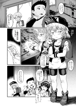 Page 308 of COMIC LO 2018-02