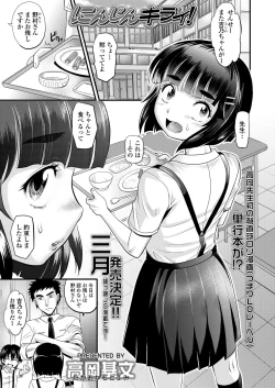 Page 327 of COMIC LO 2018-02