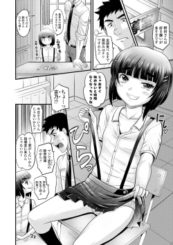 Page 328 of COMIC LO 2018-02