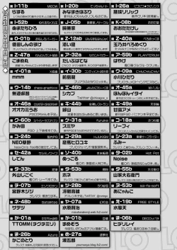 Page 425 of COMIC LO 2018-02