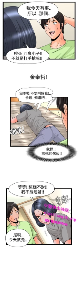 Page 70 of 中文韩漫 感性變態 Ch.0-06