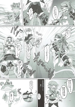 Page 13 of Naedokotte Subarashii!?