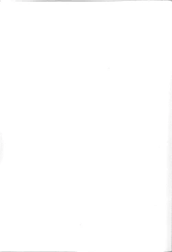 Page 36 of Oni no Sumu Ie Ni