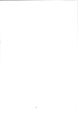 Page 5 of Oni no Sumu Ie Ni