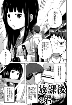 Page 46 of Kawaii Imouto to Ikenai Koto Shiteimasu!