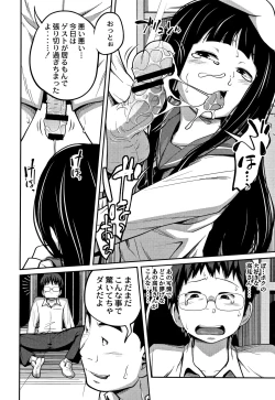 Page 53 of Kawaii Imouto to Ikenai Koto Shiteimasu!