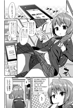 Page 165 of Kirakira Otona Lesson