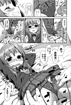 Page 168 of Kirakira Otona Lesson