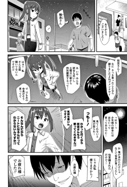 Page 183 of Kirakira Otona Lesson