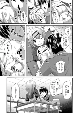 Page 202 of Kirakira Otona Lesson