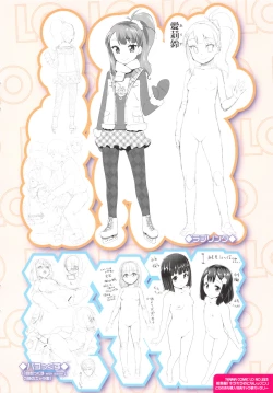 Page 225 of Kirakira Otona Lesson