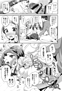 Page 24 of Kirakira Otona Lesson