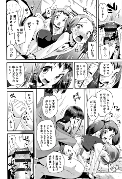 Page 27 of Kirakira Otona Lesson