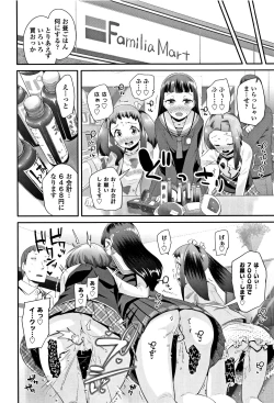 Page 29 of Kirakira Otona Lesson