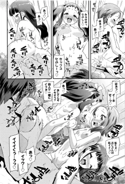 Page 43 of Kirakira Otona Lesson