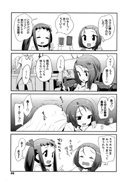 Page 46 of Kirakira Otona Lesson