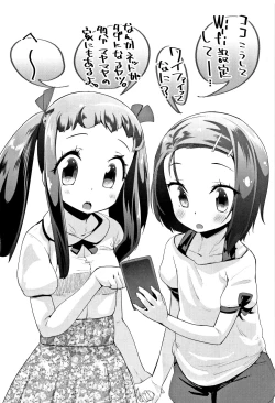 Page 47 of Kirakira Otona Lesson