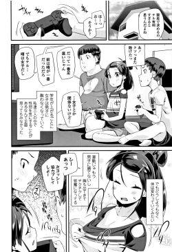 Page 49 of Kirakira Otona Lesson