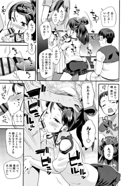 Page 58 of Kirakira Otona Lesson