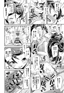 Page 67 of Kirakira Otona Lesson