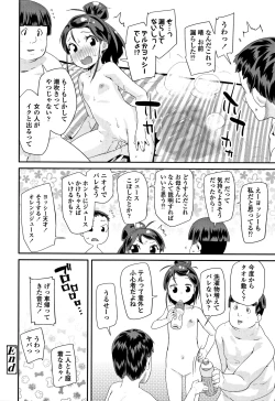 Page 71 of Kirakira Otona Lesson
