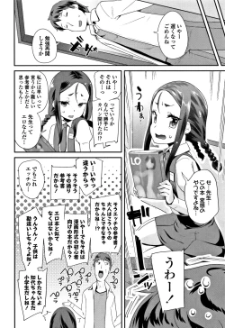 Page 75 of Kirakira Otona Lesson