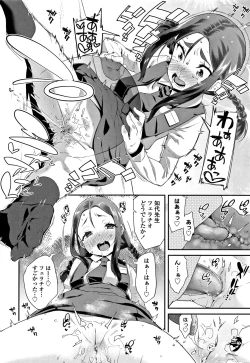 Page 85 of Kirakira Otona Lesson