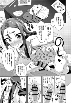 Page 86 of Kirakira Otona Lesson