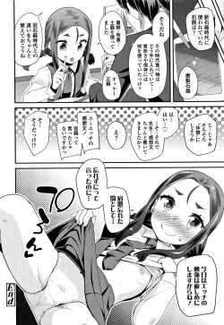 Page 95 of Kirakira Otona Lesson