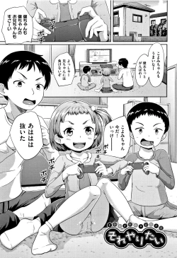 Page 164 of Loli Dokoro