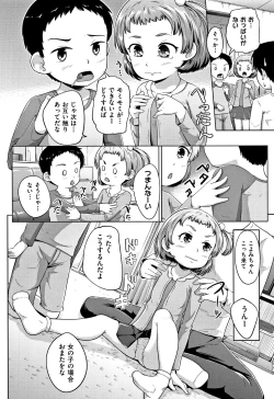 Page 169 of Loli Dokoro